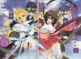 BUY NEW sekirei - 190123 Premium Anime Print Poster